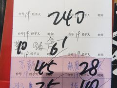 -苏记美食(张槎一路店)