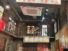 -萍姐火锅·公路夜市(南京新街口店)