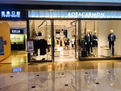 -成都天府丽都喜来登饭店