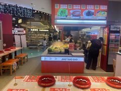 -椒锅锅·麻辣香锅(宝地广场城市集市店)