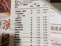 -蜀国大将老火锅(江北店)