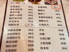-巫记鸡饭店