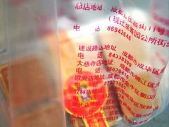 -宫廷糕点铺