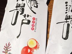 -管氏翅吧(地安门店)