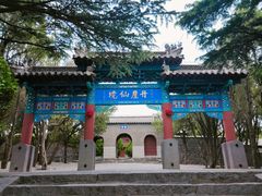 -蓬莱阁景区