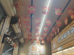 -李记称盘牛杂串串(广厦店)