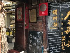 门面-唠叨坊私房菜(五一街店)