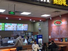 -赛百味SUBWAY(凯德mall大峡谷店)