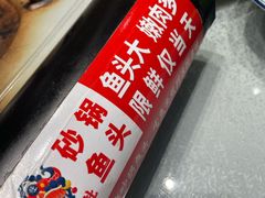 -淮扬名灶·南通本地菜(虹桥店)