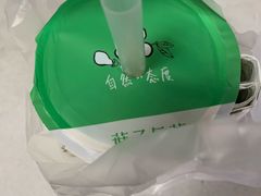-叶子与茶(苏宁广场店)