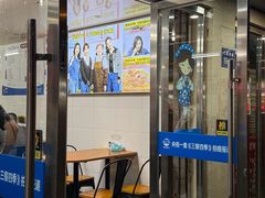-然香姜汁(江城小区店)