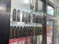 -小辫子羊肉面馆(周东店)