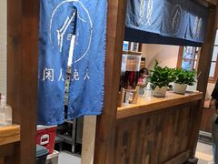 -江南小叙·美食研究院(鱼街店)