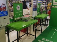 -家乐福(古北店)