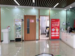 -茂菊口腔连锁(浦东南路店)