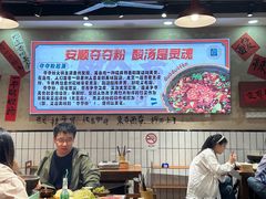 -黔有有贵州酸汤夺夺粉火锅(五味十字店)