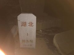 -九宫山风景区