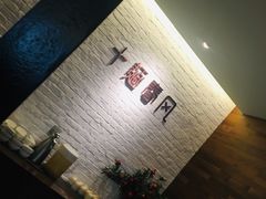 -十面春风·江南面馆(崇宁路店)