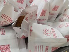 煎包-煎意浓·吴记煎包(交通路店)