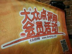 -鸿记煌三汁焖锅(府前路店)