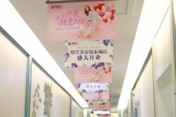 点击看大图 -静博士养生美容连锁