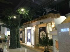 -沐王府水会(中欣广场店)