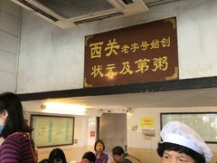 -伍湛记 · 广州老字号(龙津中路店)