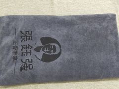 -张钰强中医正骨推拿连锁(唐家人才公寓店)