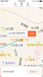 点击看大图 -scarlet斯卡莱美容护理机构