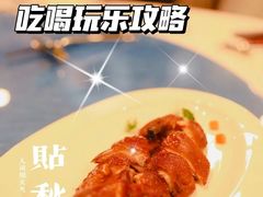 -梅龙镇广场