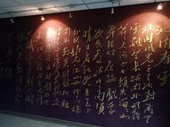 -韶山毛泽东图书馆