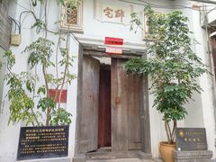 -海口骑楼老街历史文化街区
