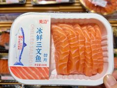 -伊藤洋华堂(温江店)