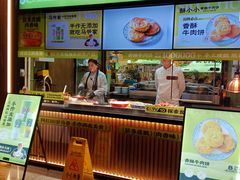 -丝路传奇·中国拉面航母店(北医三院店)