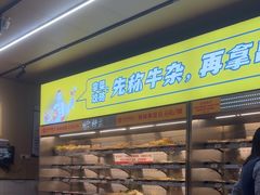 -李记称盘牛杂串串(广厦店)