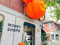 -Money Shops(愚园路店)