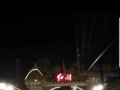 -三亚红色娘子军演艺公园景区