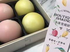-罗森尼娜(解放西路店)
