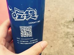 -志龙皇冠吃货椰子铺