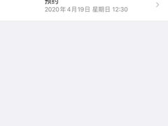 -Apple零售店(济南恒隆广场店)