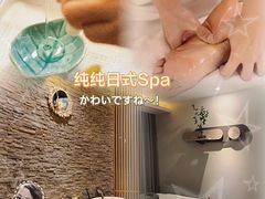 -沐森 •疗愈头疗馆(打浦桥店)