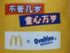 -麦当劳(光新乐购店)