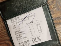 -蜜桃餐厅·伴山(湖滨商业街店)