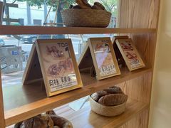 -分子跳动鲜活面包(五一大道店)