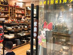 -万润国际酒店用品市场(曹安国际商城店)