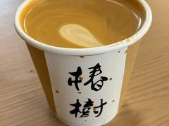 -椿树咖啡