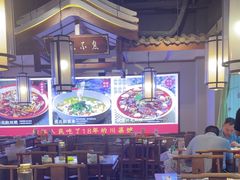 -川流不息·地道川菜·小龙虾(新松江路店)