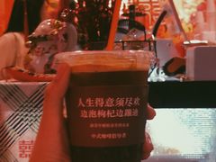 -囍福咖啡(这有山店)
