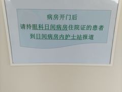 -北京医院