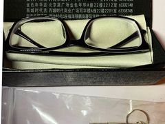 -视野联行眼镜蔡司·依视路官方授权店(顺城店)